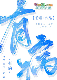 有病毒感染肺炎的小孩