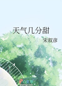 天气预报未来一个月